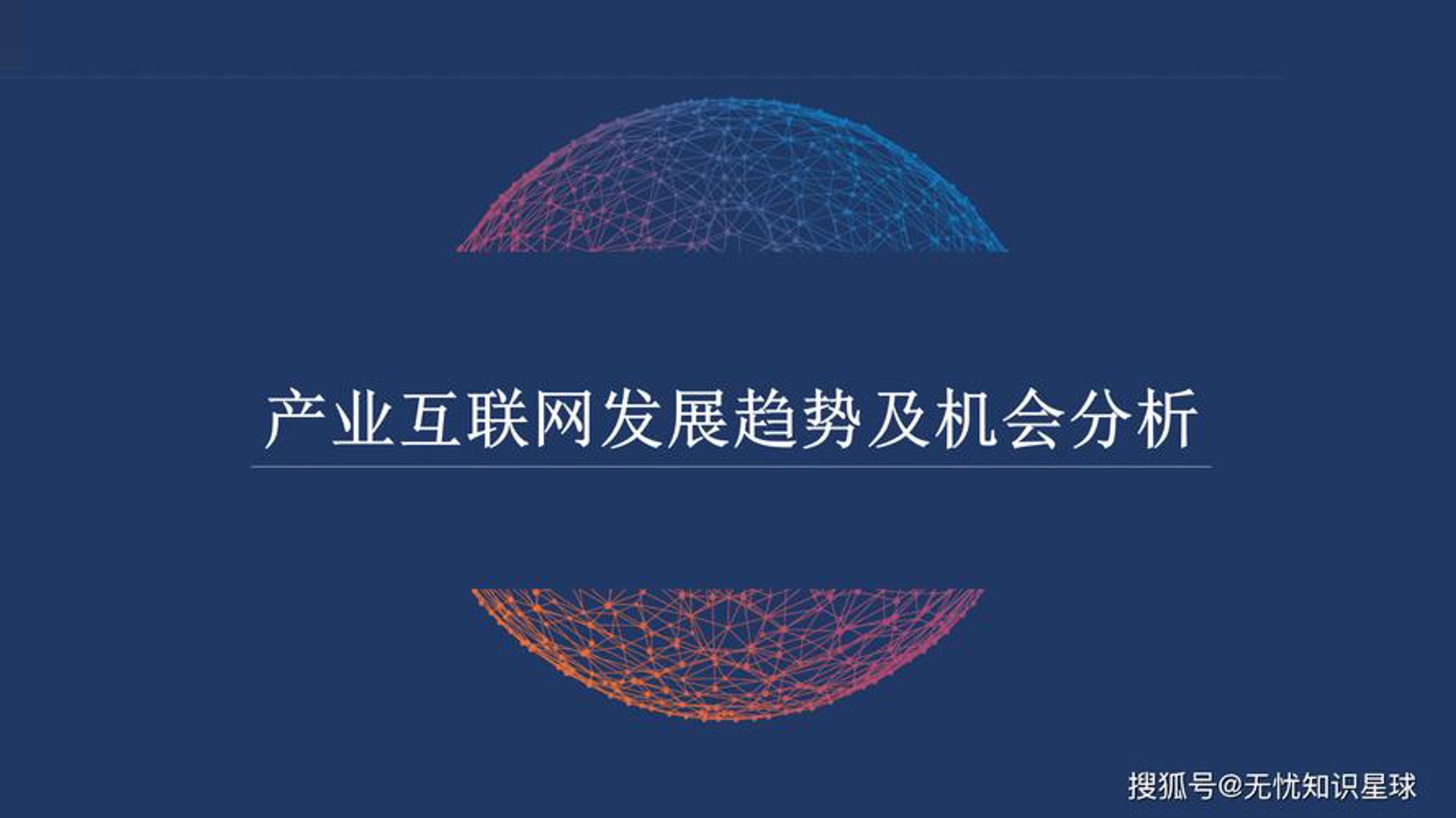 果瑞轩网络技术