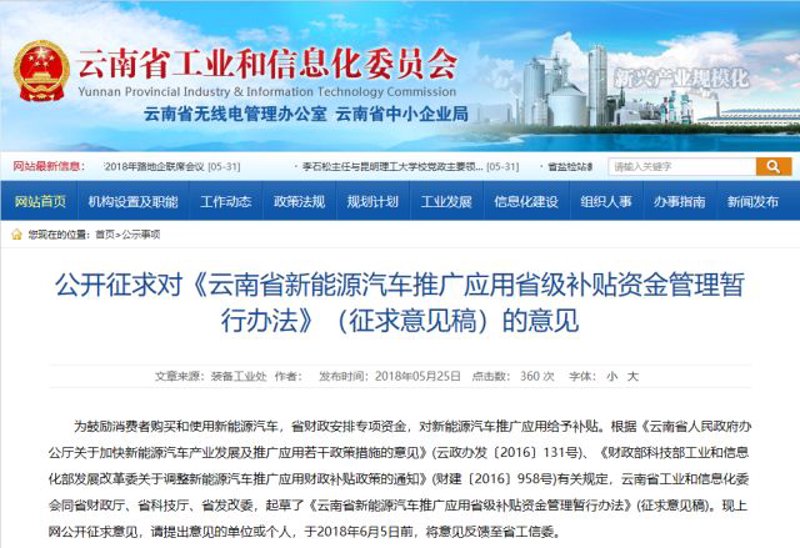 如何选择最适合的系统集成商？——一次深度访谈记录